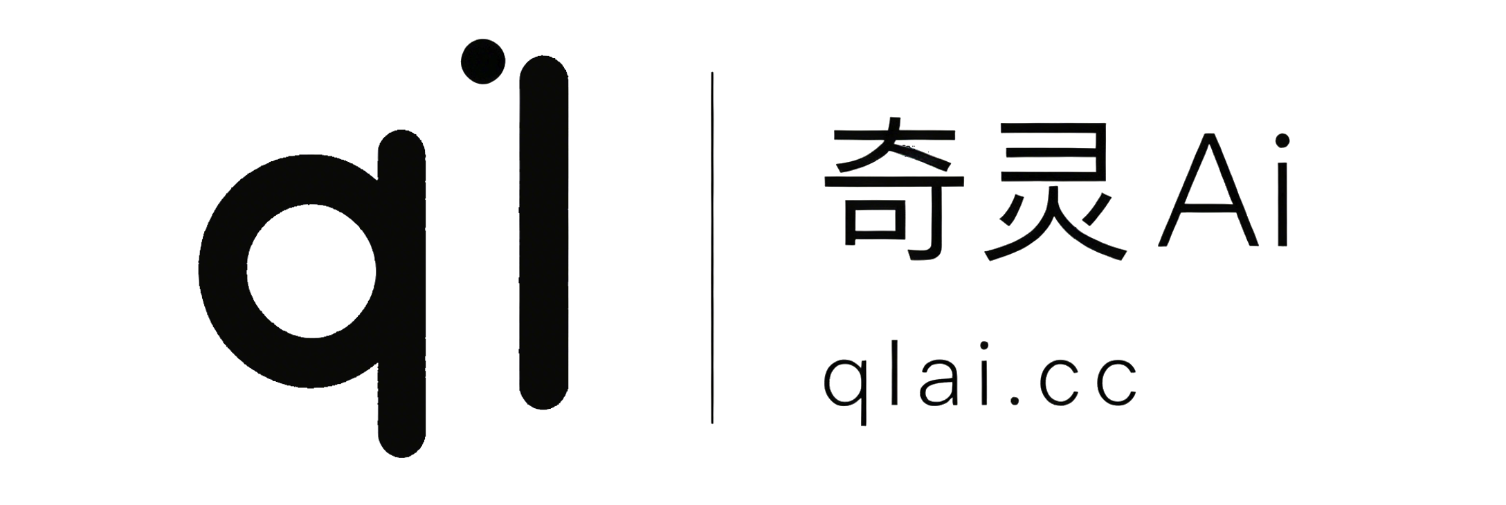 奇灵Ai
